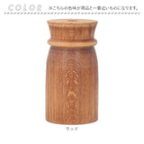 一輪挿し おしゃれ 通販 ウッディ フラワーベース M 花瓶 花びん かびん 花器 一輪ざし BRESKORD ブレスコード 小さい 小さめ 置き物 ドライフラワー 生花 かわいい ギフト ナチュラル