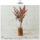 一輪挿し おしゃれ 通販 ウッディ フラワーベース S 花瓶 花びん かびん 花器 一輪ざし BRESKORD ブレスコード 小さめ 小さい 置き物 ドライフラワー 生花 かわいい ギフト ナチュラル