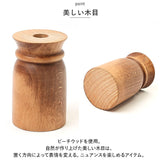 一輪挿し おしゃれ 通販 ウッディ フラワーベース S 花瓶 花びん かびん 花器 一輪ざし BRESKORD ブレスコード 小さめ 小さい 置き物 ドライフラワー 生花 かわいい ギフト ナチュラル