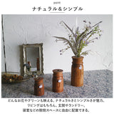一輪挿し おしゃれ 通販 ウッディ フラワーベース S 花瓶 花びん かびん 花器 一輪ざし BRESKORD ブレスコード 小さめ 小さい 置き物 ドライフラワー 生花 かわいい ギフト ナチュラル