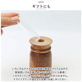 一輪挿し おしゃれ 通販 ウッディ フラワーベース S 花瓶 花びん かびん 花器 一輪ざし BRESKORD ブレスコード 小さめ 小さい 置き物 ドライフラワー 生花 かわいい ギフト ナチュラル