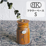 一輪挿し おしゃれ 通販 ウッディ フラワーベース S 花瓶 花びん かびん 花器 一輪ざし BRESKORD ブレスコード 小さめ 小さい 置き物 ドライフラワー 生花 かわいい ギフト ナチュラル