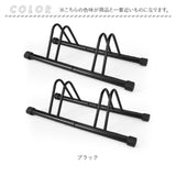 倒れ ない 自転車 スタンド 2台 通販 自転車置き場 車輪 止め 強風対策 2個 2点セット 自転車ラック 転倒防止 駐輪場 駐輪スタンド ディスプレイスタンド 安定 シンプル 固定ができる
