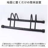 倒れ ない 自転車 スタンド 2台 通販 自転車置き場 車輪 止め 強風対策 2個 2点セット 自転車ラック 転倒防止 駐輪場 駐輪スタンド ディスプレイスタンド 安定 シンプル 固定ができる