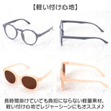 サングラス キッズ 通販 キッズサングラス 子ども用 子供用 男の子 女の子 こども 子供 子ども 紫外線対策 海水浴 旅行 お出かけ お散歩 女児 男児 かわいい 可愛い カワイイ 男女兼用