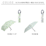 MKN 折りたたみ傘 レディース 雨傘 日傘 50cm 通販 折り畳み傘 傘 かさ カサ 晴雨兼用傘 アンブレラ 婦人傘 折り畳み 折りたたみ 晴雨兼用 遮光 遮熱 軽量 軽い ミニ 小さめ コンパクト