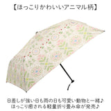 MKN 折りたたみ傘 レディース 雨傘 日傘 50cm 通販 折り畳み傘 傘 かさ カサ 晴雨兼用傘 アンブレラ 婦人傘 折り畳み 折りたたみ 晴雨兼用 遮光 遮熱 軽量 軽い ミニ 小さめ コンパクト