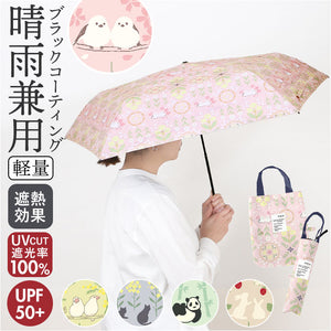 MKN 折りたたみ傘 レディース 雨傘 日傘 50cm 通販 折り畳み傘 傘 かさ カサ 晴雨兼用傘 アンブレラ 婦人傘 折り畳み 折りたたみ 晴雨兼用 遮光 遮熱 軽量 軽い ミニ 小さめ コンパクト