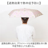 MKN 折りたたみ傘 レディース 雨傘 日傘 50cm 通販 折り畳み傘 傘 かさ カサ 晴雨兼用傘 アンブレラ 婦人傘 折り畳み 折りたたみ 晴雨兼用 遮光 遮熱 軽量 軽い ミニ 小さめ コンパクト