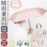 MKN 折りたたみ傘 レディース 雨傘 日傘 50cm 通販 折り畳み傘 傘 かさ カサ 晴雨兼用傘 アンブレラ 婦人傘 折り畳み 折りたたみ 晴雨兼用 遮光 遮熱 軽量 軽い ミニ 小さめ コンパクト