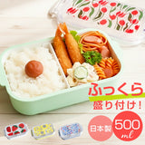 ランチボックス 1段 500ml 通販 日本製 Plune 弁当箱 一段 お弁当箱 レディース 食洗機対応 電子レンジ対応 小学生 中学生 女子高校生 女子 大人 女性 かわいい おしゃれ お弁当 ドーム型