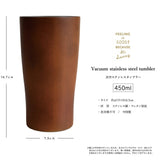 ステンレスタンブラー 450ml 通販 タンブラー ステンレス 真空２重タンブラー 保冷タンブラー 保温タンブラー 真空タンブラー ステンレスカップ ステンレスコップ 真空二重構造 保冷 保温