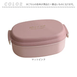 ランチボックス 1段 600ml 通販 日本製 FIG 弁当箱 一段 お弁当箱 レディース 食洗機対応 電子レンジ対応 小学生 中学生 女子高校生 女子 大人 女性 おしゃれ かわいい お弁当 ドーム型