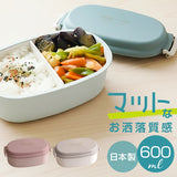 ランチボックス 1段 600ml 通販 日本製 FIG 弁当箱 一段 お弁当箱 レディース 食洗機対応 電子レンジ対応 小学生 中学生 女子高校生 女子 大人 女性 おしゃれ かわいい お弁当 ドーム型