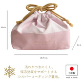 ランチ巾着 バッグ 保冷 通販 日本製 FIG 弁当袋 ランチバッグ お弁当入れ お弁当袋 巾着袋 保冷巾着 お弁当包み 弁当包み 子供 子ども 入園 入学 大人 おしゃれ かわいい おべんとう袋