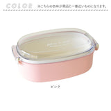 ドーム型 お弁当箱 500ml 通販 日本製 弁当箱 一段 ランチボックス 1段 お弁当 女子 大人 ふたを外して 電子レンジ対応 フタ以外 食洗機対応 おしゃれ かわいい 女性 女の子 高校生