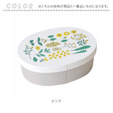 わっぱ風弁当箱 500ml 通販 日本製 わっぱ風 ランチボックス 弁当箱 一段 お弁当箱 女子 大人 ふた以外 電子レンジ対応 内蓋以外 食洗機対応 おしゃれ かわいい 女性 女の子 高校生