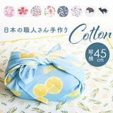 お弁当包み ハンカチ 通販 日本製 ランチクロス お弁当クロス ランチョンマット ナフキン 小風呂敷 おしゃれ 大人 かわいい 風呂敷 ふろしき 45cm 綿100% 総柄 女の子 女性 女子 中学生