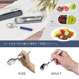 先割れスプーン ケース付き 通販 日本製 プチフルール ランチスプーン 先割れスプーン＆ケース スプーン セット かわいい カトラリー おしゃれ 幼稚園 保育園 小学生 給食 女の子 男の子