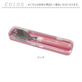 先割れスプーン ケース付き 通販 日本製 プチフルール ランチスプーン 先割れスプーン＆ケース スプーン セット かわいい カトラリー おしゃれ 幼稚園 保育園 小学生 給食 女の子 男の子