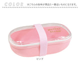 お弁当箱 1段 ドーム型 通販 日本製 弁当箱 一段 ランチボックス 600ml お弁当 女子 大人 ふたを外して 電子レンジ対応 食洗機対応 おしゃれ かわいい 女性 女の子 高校生 中学生