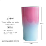 タンブラー ステンレス かわいい 通販 ステンレスタンブラー コップ 保温 保冷 おしゃれ 保冷保温 大容量 450ml 真空断熱 結露しない 女性 男性 誕生日 プレゼント 結婚祝い ギフト