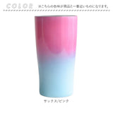 タンブラー ステンレス かわいい 通販 ステンレスタンブラー コップ 保温 保冷 おしゃれ 保冷保温 大容量 450ml 真空断熱 結露しない 女性 男性 誕生日 プレゼント 結婚祝い ギフト