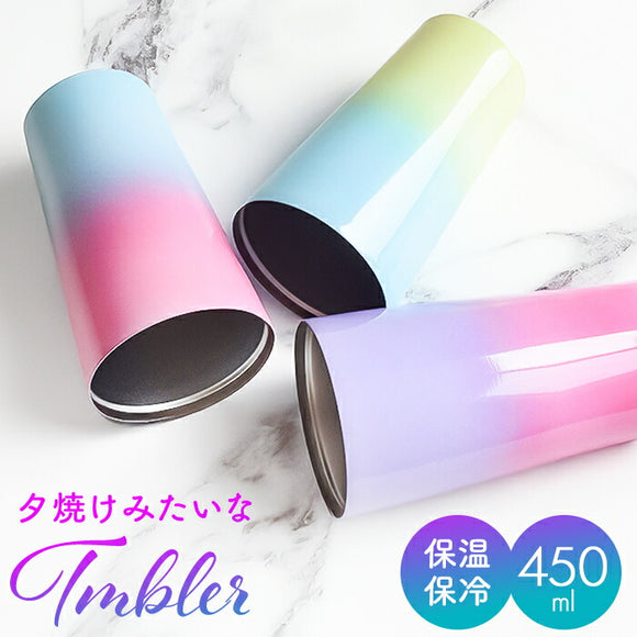 タンブラー ステンレス かわいい 通販 ステンレスタンブラー コップ 保温 保冷 おしゃれ 保冷保温 大容量 450ml 真空断熱 結露しない 女性 男性 誕生日 プレゼント 結婚祝い ギフト