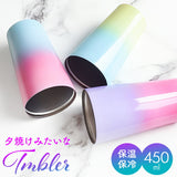 タンブラー ステンレス かわいい 通販 ステンレスタンブラー コップ 保温 保冷 おしゃれ 保冷保温 大容量 450ml 真空断熱 結露しない 女性 男性 誕生日 プレゼント 結婚祝い ギフト