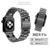 アップルウォッチ バンド 通販 se ステンレス おしゃれ レディース メンズ シンプル ブラック グレー ピンク ゴールド 38 40mm 42 44mm apple watch 女性 男性 ベルト交換 替えベルト