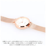 ジェイアクシス 腕時計 防水 J-AXIS 通販 BL1212 レディース ニッケルフリー 金属 通勤 オフィス シンプル おしゃれ 大人 かわいい ブランド 母の日 クリスマス 誕生日 ギフト