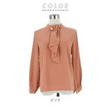 ボウタイ ブラウス 長袖 通販 レディース オフィス ボウタイブラウス シャツ パール シンプル 通勤 通学 ビジネス カジュアル 上品 きれいめ フォーマル 入学式 入園式 卒業式 卒園式