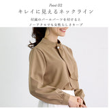 ボウタイ ブラウス 長袖 通販 レディース オフィス ボウタイブラウス シャツ パール シンプル 通勤 通学 ビジネス カジュアル 上品 きれいめ フォーマル 入学式 入園式 卒業式 卒園式