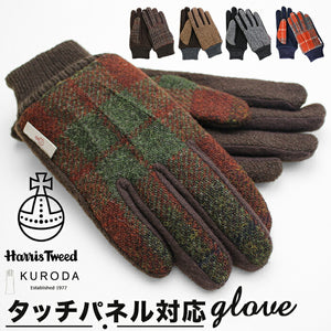 ハリスツイード 手袋 メンズ 通販 Harris Tweed グローブ 手ぶくろ メンズ手袋スマホ対応 メンズてぶくろ スマホ 対応 スマートフォン対応 タッチパネル対応 紳士手袋 おしゃれ 暖かい