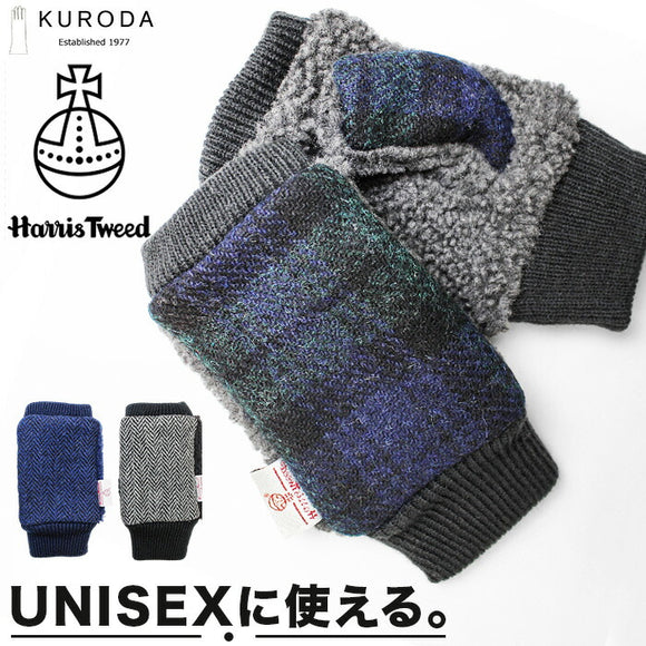 ハリスツイード 手袋 メンズ 通販 Harris Tweed グローブ 指なし 手ぶくろ メンズ手袋 ハンドウォーマー ハンドカバー フィンガーレスグローブ 紳士手袋 おしゃれ ブランド 暖かい 防寒