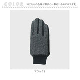 クロダ 手袋 メンズ 通販 グローブ メンズ手袋 手ぶくろ メンズ手袋スマホ対応 メンズてぶくろ スマホ 対応 スマートフォン対応 タッチパネル対応 紳士手袋 おしゃれ 暖かい 防寒