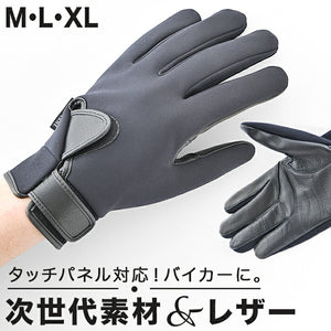 クロダ 手袋 メンズ 通販 グローブ 手ぶくろ メンズ手袋 メンズてぶくろ おしゃれ ネオシェル 洗える オシャレ 防寒 暖かい 通勤 通学 紳士手袋 ブランド ファッション小物