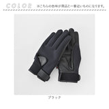 クロダ 手袋 メンズ 通販 グローブ 手ぶくろ メンズ手袋 メンズてぶくろ おしゃれ ネオシェル 洗える オシャレ 防寒 暖かい 通勤 通学 紳士手袋 ブランド ファッション小物
