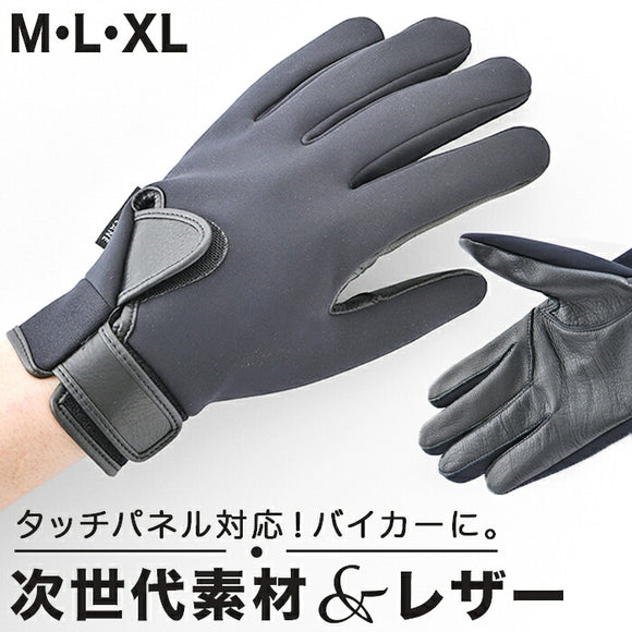 クロダ 手袋 メンズ 通販 グローブ 手ぶくろ メンズ手袋 メンズてぶくろ おしゃれ ネオシェル 洗える オシャレ 防寒 暖かい 通勤 通学 紳士手袋 ブランド ファッション小物