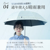 傘 レディース 大人 通販 長傘 50cm 晴雨兼用 かさ カサ 雨傘 日傘 晴雨兼用傘 ブラックコーティング 遮光率 手開き UVカット 紫外線カット 8本骨 安全ろくろ 婦人傘 レディース傘