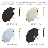 傘 レディース 大人 通販 長傘 50cm 晴雨兼用 かさ カサ 雨傘 日傘 晴雨兼用傘 ブラックコーティング 遮光率 手開き UVカット 紫外線カット 8本骨 安全ろくろ 婦人傘 レディース傘