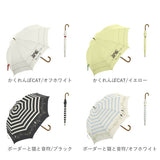 傘 レディース 大人 通販 長傘 50cm 晴雨兼用 かさ カサ 雨傘 日傘 晴雨兼用傘 ブラックコーティング 遮光率 手開き UVカット 紫外線カット 8本骨 安全ろくろ 婦人傘 レディース傘