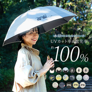傘 レディース 大人 通販 長傘 50cm 晴雨兼用 かさ カサ 雨傘 日傘 晴雨兼用傘 ブラックコーティング 遮光率 手開き UVカット 紫外線カット 8本骨 安全ろくろ 婦人傘 レディース傘