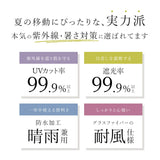 傘 レディース 大人 通販 長傘 50cm 晴雨兼用 かさ カサ 雨傘 日傘 晴雨兼用傘 ブラックコーティング 遮光率 手開き UVカット 紫外線カット 8本骨 安全ろくろ 婦人傘 レディース傘
