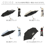 折りたたみ傘 レディース 通販 折り畳み傘 50cm 晴雨兼用 かさ カサ 雨傘 日傘 晴雨兼用傘 ブラックコーティング 遮光率 UVカット 紫外線カット 6本骨 グラスファイバー 丈夫 婦人傘
