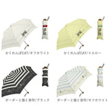 折りたたみ傘 レディース 通販 折り畳み傘 50cm 晴雨兼用 かさ カサ 雨傘 日傘 晴雨兼用傘 ブラックコーティング 遮光率 UVカット 紫外線カット 6本骨 グラスファイバー 丈夫 婦人傘