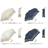 折りたたみ傘 レディース 通販 折り畳み傘 50cm 晴雨兼用 かさ カサ 雨傘 日傘 晴雨兼用傘 ブラックコーティング 遮光率 UVカット 紫外線カット 6本骨 グラスファイバー 丈夫 婦人傘