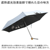 折りたたみ傘 レディース 通販 折り畳み傘 50cm 晴雨兼用 かさ カサ 雨傘 日傘 晴雨兼用傘 ブラックコーティング 遮光率 UVカット 紫外線カット 6本骨 グラスファイバー 丈夫 婦人傘