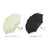 傘 レディース 大人 通販 長傘 55cm 晴雨兼用 かさ カサ 雨傘 日傘 晴雨兼用傘 ブラックコーティング 遮光率 手開き UVカット 紫外線カット 8本骨 バードケージ グラスファイバー 丈夫