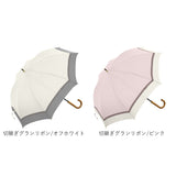 傘 レディース 大人 通販 長傘 55cm 晴雨兼用 かさ カサ 雨傘 日傘 晴雨兼用傘 ブラックコーティング 遮光率 手開き UVカット 紫外線カット 8本骨 バードケージ グラスファイバー 丈夫